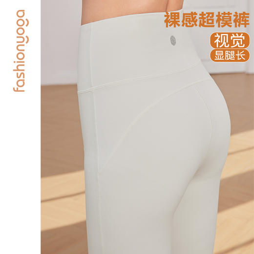 凡圣瑜伽简单长腿喇叭裤FC12908 商品图5