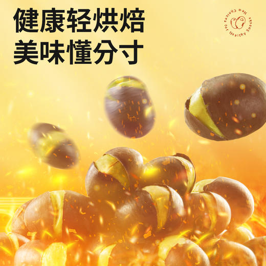 三只松鼠 量贩罐装-盐炒黑豆/++/500g -zl 商品图3