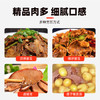 龙大肉食猪舌1斤 猪舌头冷冻猪舌头 卤猪舌原料 酱卤食材 猪肉生鲜 烧烤 商品缩略图4
