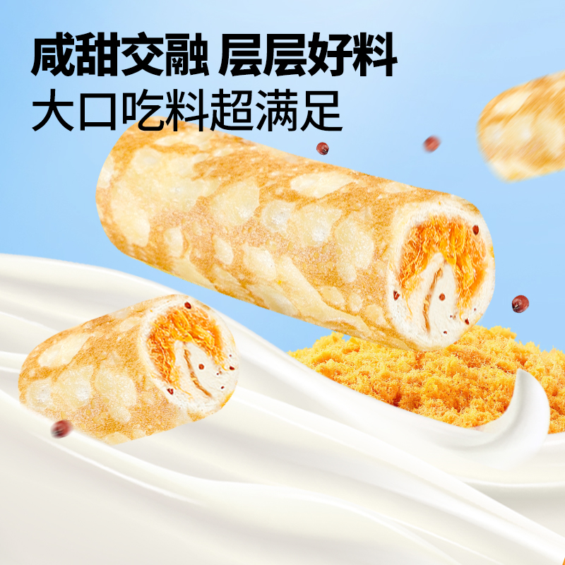 【新品】国民好烘焙_奶皮藜麦卷面包/++/450g-zl