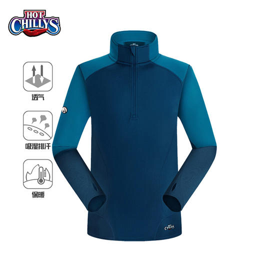 HOTCHILLYS热椒男F9拉领运动内衣登山滑雪速干排汗保暖HCA9443 商品图0