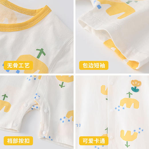 【婴儿夏季薄款连体衣】宝宝短袖外出服纯棉幼童爬爬服哈衣新生儿睡衣 商品图3