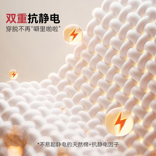 【超舒衣·海岛绒卫衣】男女童加绒保暖长袖卫衣新款安奈儿童装实体店同款AM431866 商品图3