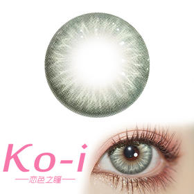 ANNIEONE 梦境玩家 月抛直径14.2mm混血美瞳 绿色