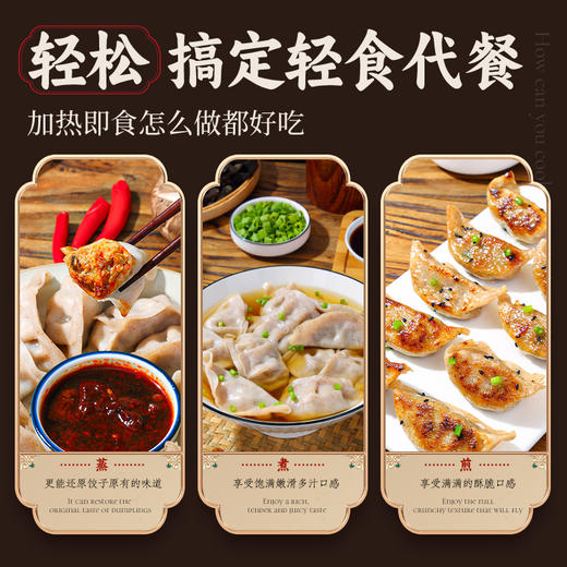 魔芋燕麦鸡胸肉蒸饺低脂代餐轻食速食荞麦早餐包子饺子水煎饺 商品图4