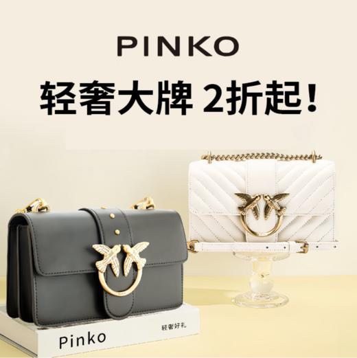 「爆单，3-7天发」 Pinko 燕子包/飞燕包/丹宁牛仔包/托特包 牛皮/羊皮/帆布 商品图0