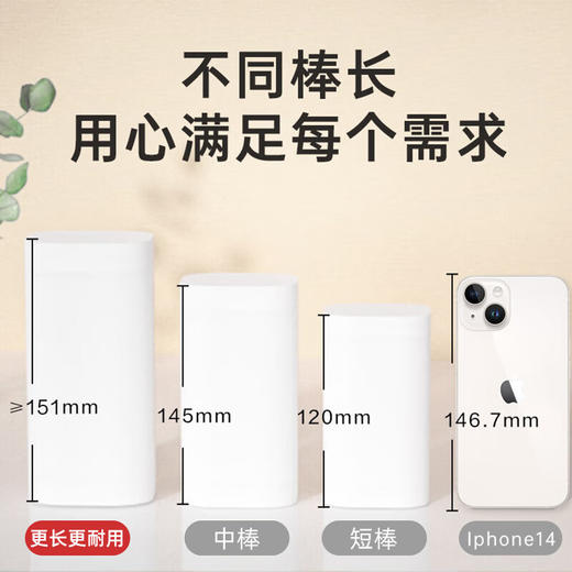 【ZY25】洁柔无芯卷纸 黑Face加厚4层125克卫生纸*12卷 商品图3