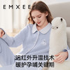 【家居服专场】嫚熙秋冬莫代尔空气棉孕妇哺乳月子服家居服 商品缩略图3