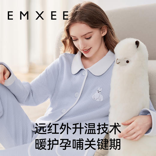 【家居服专场】嫚熙秋冬莫代尔空气棉孕妇哺乳月子服家居服 商品图3