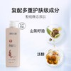 征服青蒿专利洗发/护发/沐浴  530ml/瓶【新旧包装随机发，下单送随机小样2包】 商品缩略图2