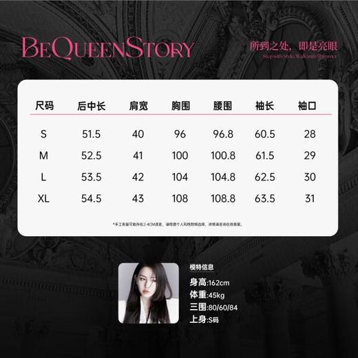 BeQueenStory【青提冷翡翠】简约大气手工高级感小香风外套女 商品图1