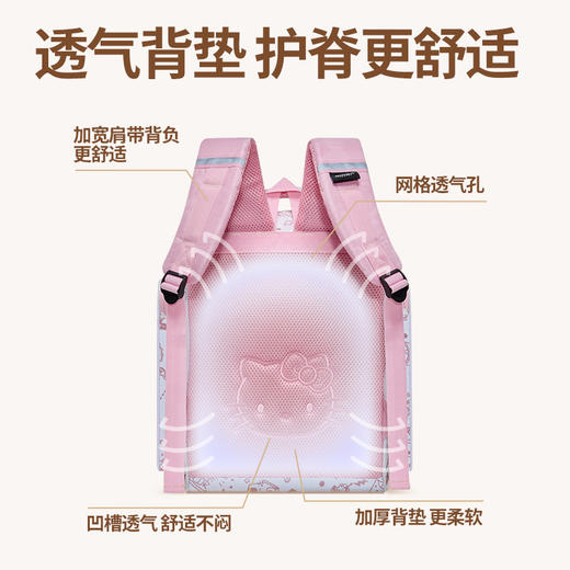 银座 x HelloKitty 联名系列学生书包B24003 商品图5