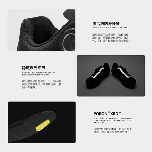 GRC桀骜无尽休闲骑行鞋无锁男女款助力非锁公路山地自行车锁鞋 商品图1