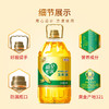 福临门 福至心礼非转基因黄金产地玉米油5L压榨一级 商品缩略图2
