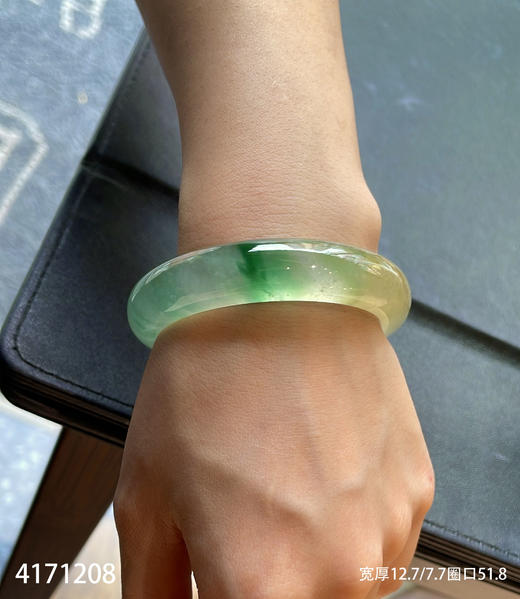高冰种黄加绿手镯【4171208】圈口51.8~具体价格微信咨询 商品图6