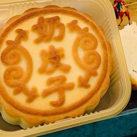 塔麦尔新疆奶皮子/酸奶月饼350g起袋装特产风味酸奶酥零食小吃糕点心