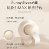 FunnyElves/方里 盈润持妆粉底液25ml 商品缩略图2