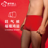 都市丽人都市锋尚内裤简约基础平角裤人棉提花男士内裤FKTCD8 商品缩略图0