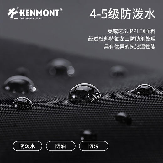 卡蒙冬季防泼水保暖两戴护耳雷锋帽KM-5275 商品图3