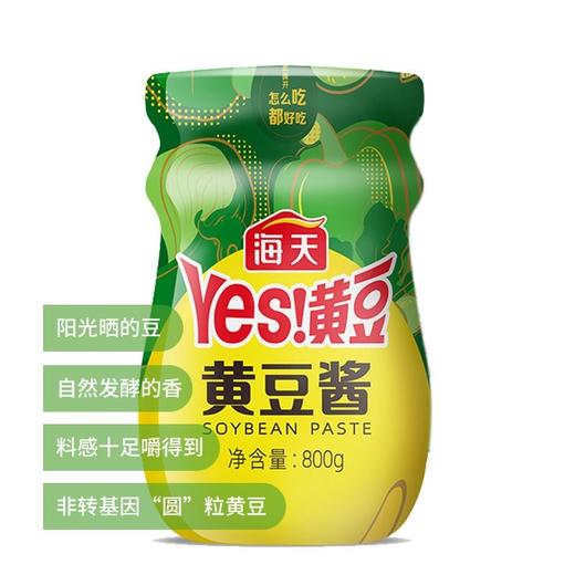 海天800g黄豆酱 商品图0