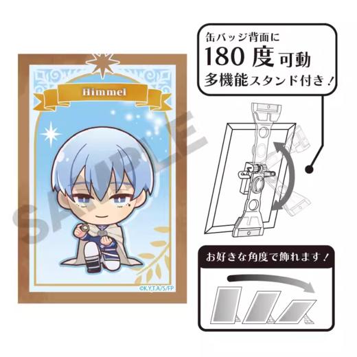 CRUX 葬送的芙莉莲 可立徽章 芙莉莲系列 商品图6