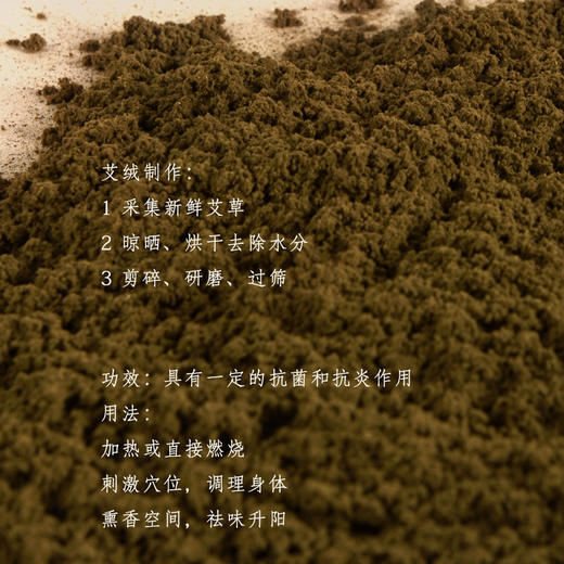 文吉艾绒熏屋祛味  吉香 制 商品图2