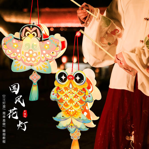 【买一送一 可任选】儿童手提发光灯笼 商品图0