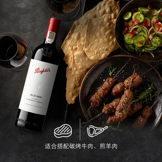 奔富BIN600赤霞珠设拉子红葡萄酒750ml 商品图1