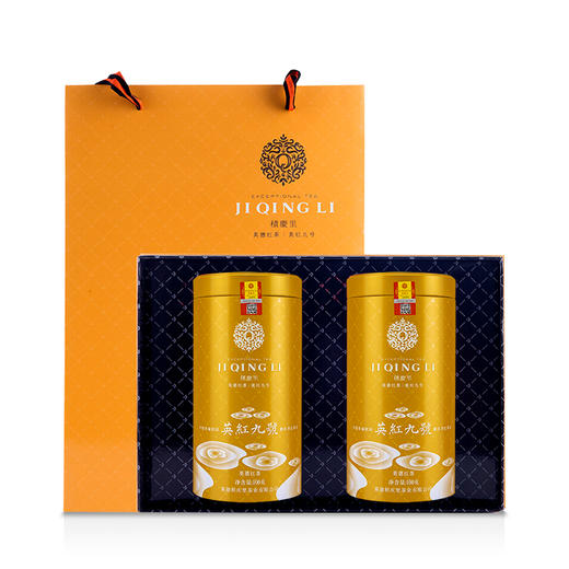 【掌柜力荐】山水情组合装 英红九号 100g*2罐/120g*2罐 商品图1