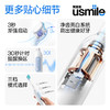 usmile笑容加电动牙刷V1 商品缩略图5