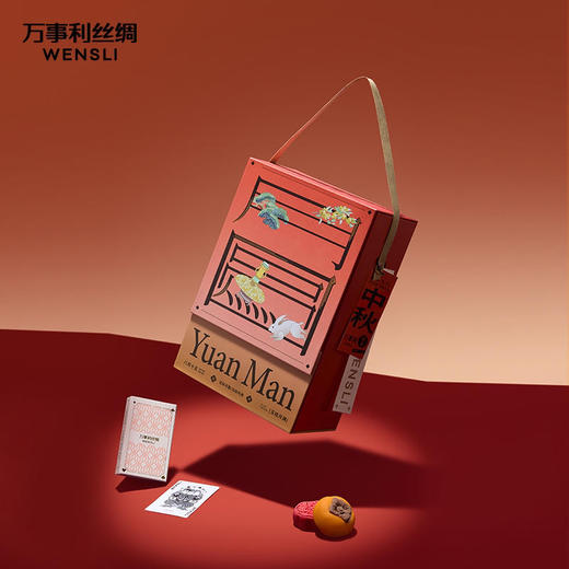 万事利 万家团圆 中秋礼盒 商品图2