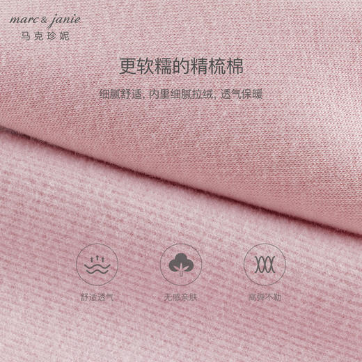 马克珍妮女童俏皮可爱蝴蝶结休闲裤2024年秋装新款241312 商品图4