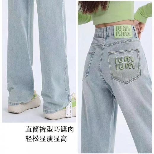 十三行薄荷绿刺绣高腰牛仔裤女2024夏季新款窄版直筒裤子显瘦阔腿 商品图1