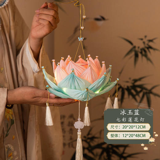 【中秋节七彩莲花灯】中秋灯笼荷花灯diy材料 商品图5