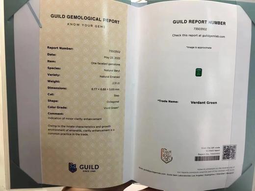 2.51ct 祖母绿裸石 商品图8
