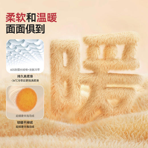 【超舒衣·海岛绒暖夹裤】男女童加绒保暖夹裤裤子新款安奈儿童装实体店同款AM436862 商品图2