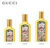 GUCCI古驰绮梦香草兰香型女士香水100ml 商品缩略图4