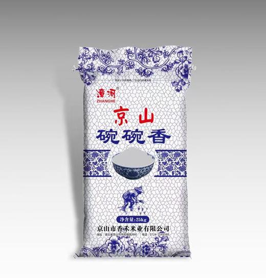 (30080)漳河京山碗碗香大米25kg 商品图0