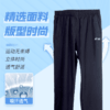 佳钓尼钓鱼防晒服裤子男款户外钓鱼防晒裤夏季钓鱼透气防蚊裤子 商品缩略图2