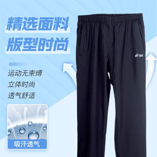 佳钓尼钓鱼防晒服裤子男款户外钓鱼防晒裤夏季钓鱼透气防蚊裤子 商品图2