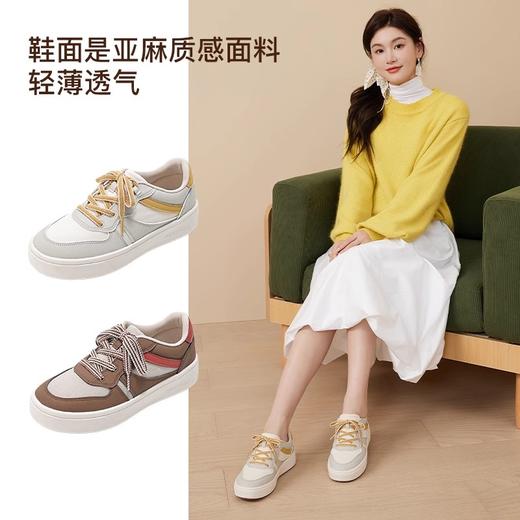Pansy盼喜日本女鞋休闲运动板鞋白色简约轻便舒适透气鞋秋季新款4173 商品图1