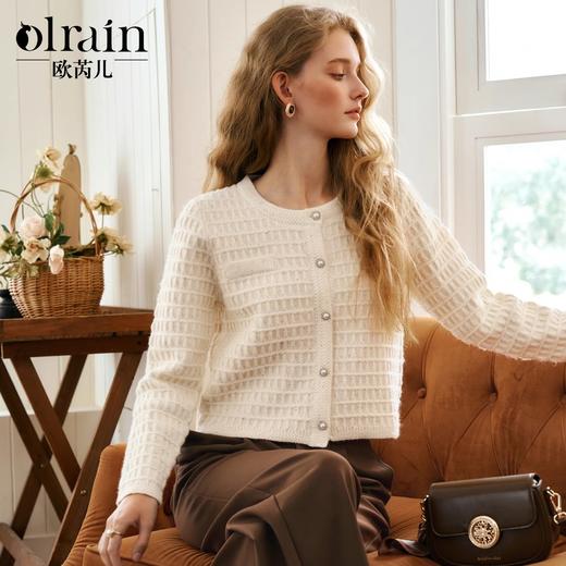 
OLrain欧芮儿法式小香风针织开衫女秋季2024新款杏色气质通勤毛衣 商品图0