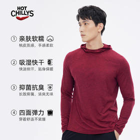 Hotchillys热椒桃皮男运动速干衣连帽跑步健身防晒透气长袖上衣5619