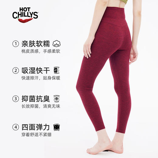 Hotchillys热椒桃皮女徒步秋冬户外跑步训练轻量保暖速干运动裤5620 商品图3