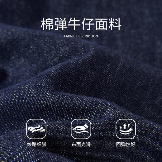 【商场同款】CNT4887“静奢牛仔裤” 复古原色牛仔 有质感 显瘦不挑人 直筒版型  后腰松紧 宽松舒适 商品图8