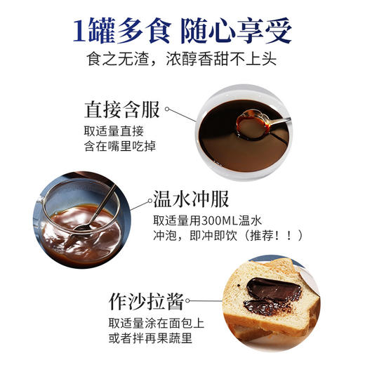 【店选】酸枣仁膏 330g/瓶 商品图1