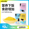 味途 宠粮伴侣冻干肉松冻干蛋黄碎 犬猫通用 宠粮伴侣促进食欲拌饭零食 商品缩略图0