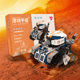 深圳手信 优必选侦查坦克运动版编程玩具