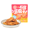 德和 石屏豆腐干 原味 小米辣味 200g/盒（20g*10袋） 商品缩略图9