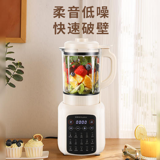 【冷热破壁 智能预约】荣事达破壁机家用豆浆机加热多功能低音榨汁机料理机婴儿辅食机RZ-680B 商品图0
